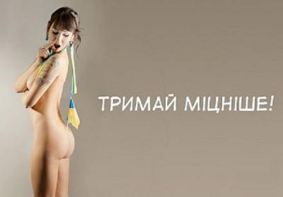 Прикрепленное изображение: тримай.jpg